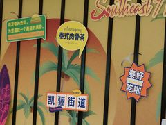 -深圳中海凯骊酒店