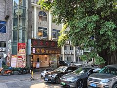 -侨美·唐荔园·40年地道粤菜