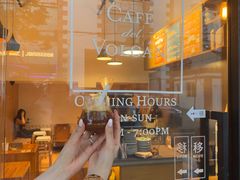 -Cafe del Volcan(永康路店)
