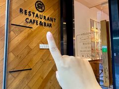 -森Some Fusion(荔湾店)