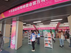 -珠海横琴国际网球中心