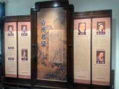 -青州古城