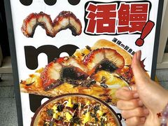 -乐凯撒披萨(中心书城店)