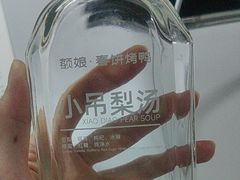 -额娘·春饼烤鸭(怀特店)