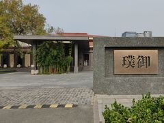 -璞御·海鲜·雪花牛肉局(宾水西道店)