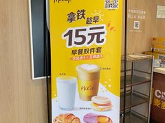 -麦当劳(沙河店)