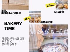 -River精品面包