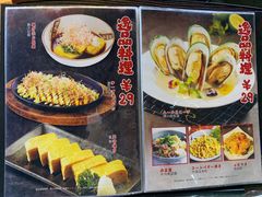 菜单-千代饮兵卫日本料理(东二环泰禾广场西区店)