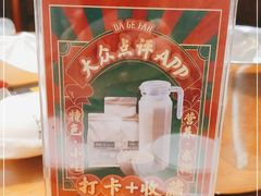 -大鸽饭(木莲中路店)