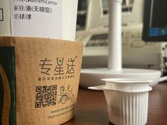 -星巴克(长沙桃子湖店)