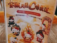 -呷哺呷哺 黄金牧场 (旧宫永辉超市店)