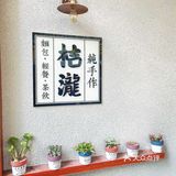 佛山探店｜桔瀧面包屋🍞