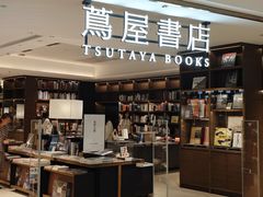 -茑屋书店(天目里店)