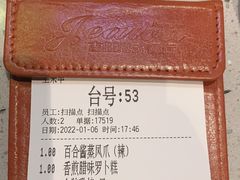 -吉旺港式餐厅(南方商城店)