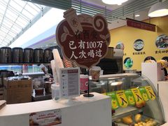 -茶话弄(李家村万达店)