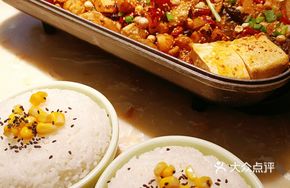 Spicy Fish with Rice