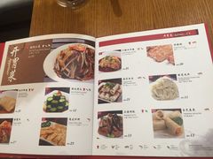 -鼎泰丰(云顶高原店)