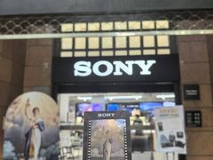 -Sony Store 索尼(上海淮海中路店)