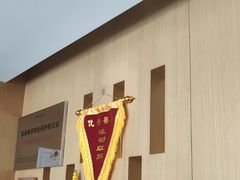 -家舍沐浴生活馆