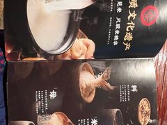 -大良毋米粥(锦龙路总店)