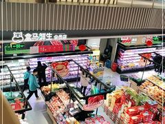 零售区-盒马鲜生(189购物中心店)
