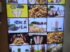 -过客(南锣鼓巷店)