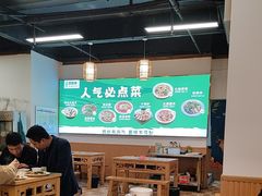 -刘壹席富顺荤豆花·自贡江湖菜(浅水半岛店)