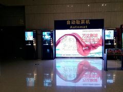 -万达影城(淮安水渡口万达广场IMAX激光店)