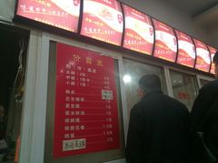 菜单-张明富面皮店(东大街店)