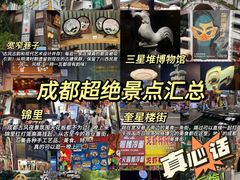-春熙路步行街