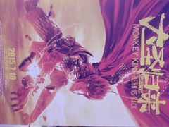 android_upload_pic-幸福蓝海国际影城(扬名IMAX店)