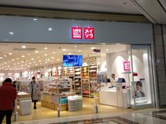 -盐城大有境(解放南路店)