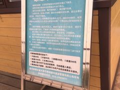 -武清南湖绿博园