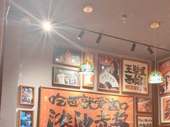 -王繁星面馆(西安熙地港店)