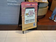 -乐凯撒披萨(欢乐颂购物中心店)