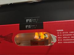 -炉鱼(西溪银泰城店)