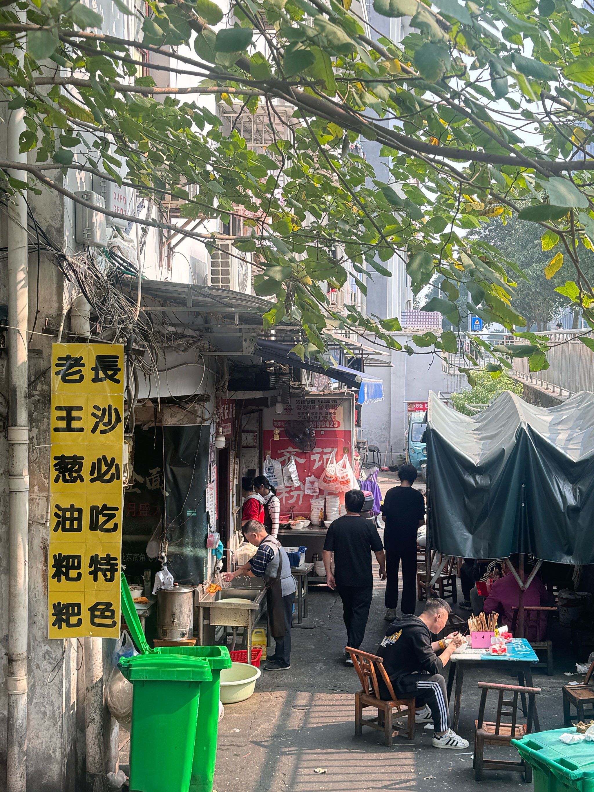 一家火了很久的老长沙粉店