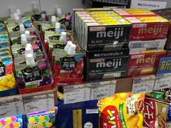 -金鹰超市(国际购物中心新街口店)