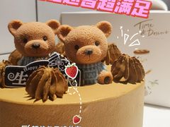 -咖咖熊蛋糕定制·蓝风车动物奶油