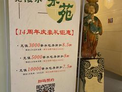 -竟陵水茶苑(首享科技大厦店)