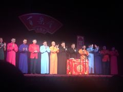 -百乐会相声剧场
