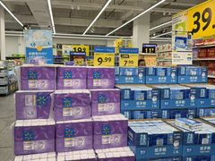 -沃尔玛超市(武侯店)