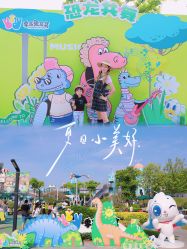 点击看大图 -季高兔窝窝亲子园(上海薰衣草公园店)