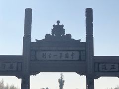 -洛阳白马寺
