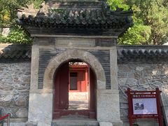 -北京上方山国家森林公园