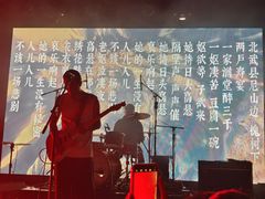 -MAO Livehouse(杭州店)