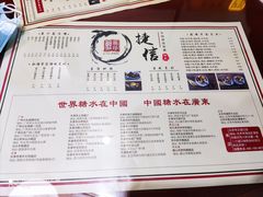 -捷信牛奶甜品世家(五道口店)