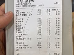 -傣妹火锅(四川北路店)