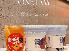 -炖物24章·顺时轻养茶(杭州保利时光里店)