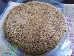 -仁昌顺(震泽店)